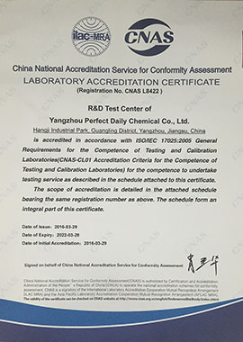 k8凯发日化实验室_ISO17025证书（20160329~20220328）