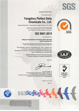 2017-2019_k8凯发日化_ISO9001-2015证书-2